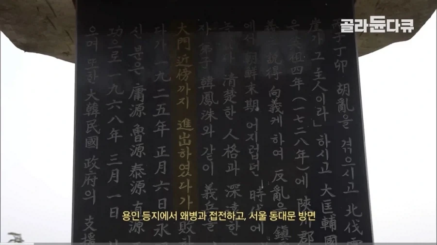 조상의 독립유공 서훈을 취소한 후손_12.webp