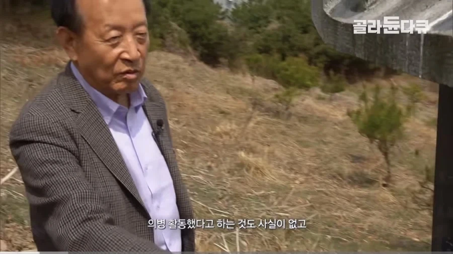 조상의 독립유공 서훈을 취소한 후손_15.webp
