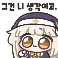 콘만 쓰지말고 말을 하세요!_2.webp