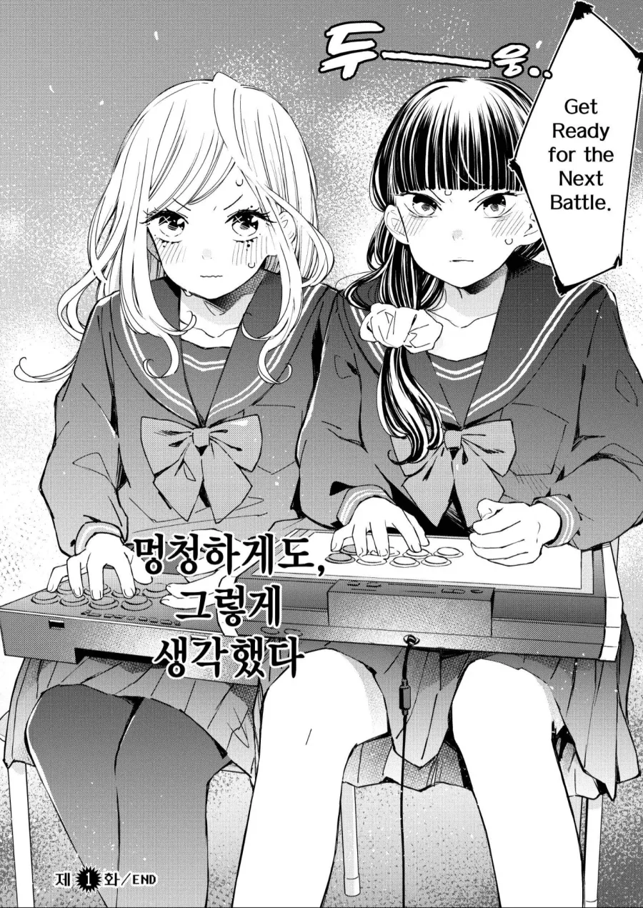 수면의 중요성을 보여주는 짤 두개 이미지 6