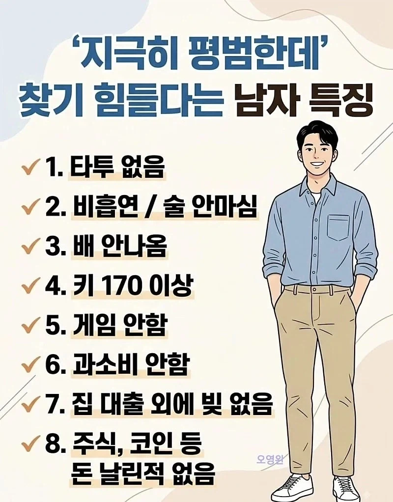 수면의 중요성을 보여주는 짤 두개 이미지 4