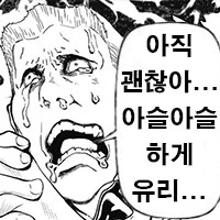 [담배고양이] 야쿠네코에 대해 대립하는 각국사람들 대표 이미지