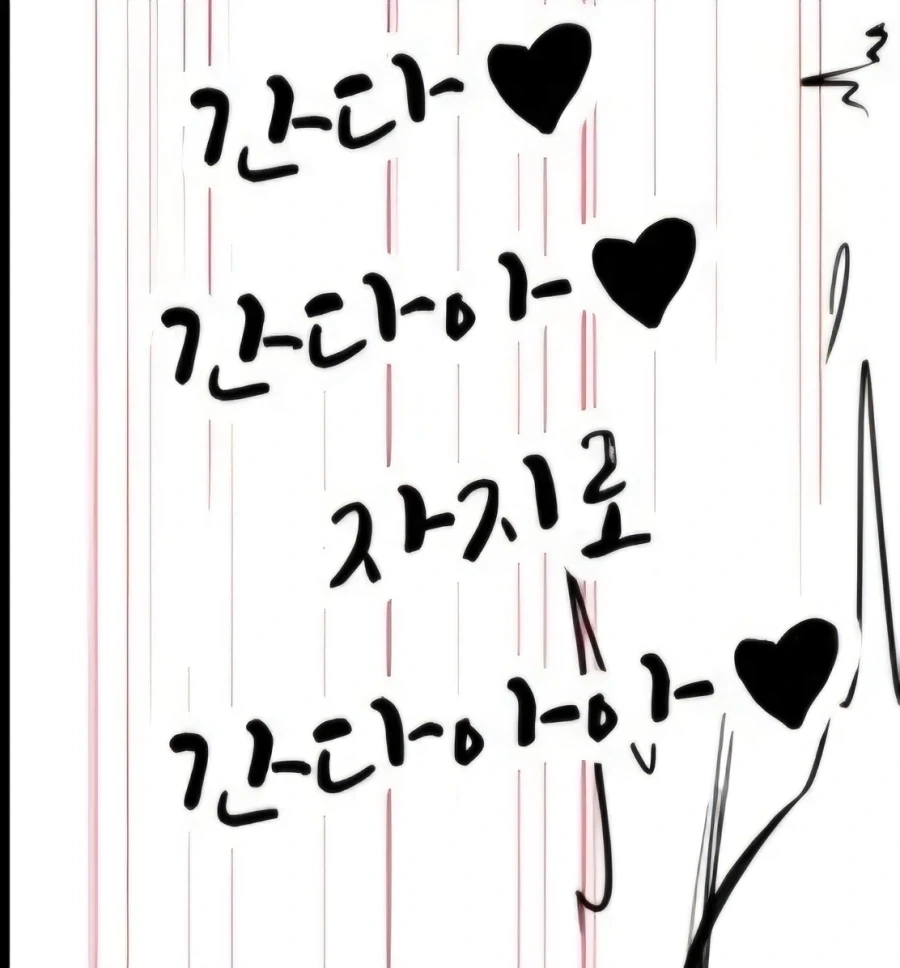 이성애자 여장러가 호모타락 할 때 까지_19.webp