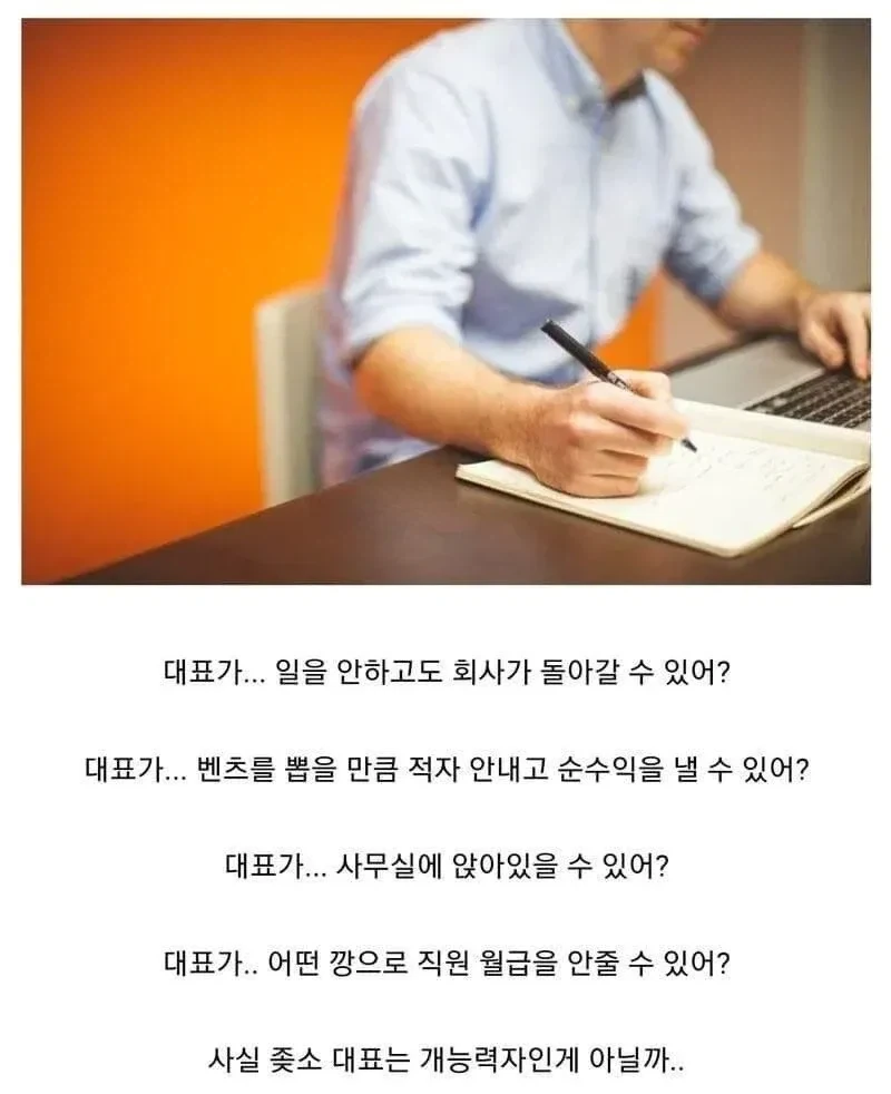 왜 안자고 이러고 있냐고? 대표 이미지