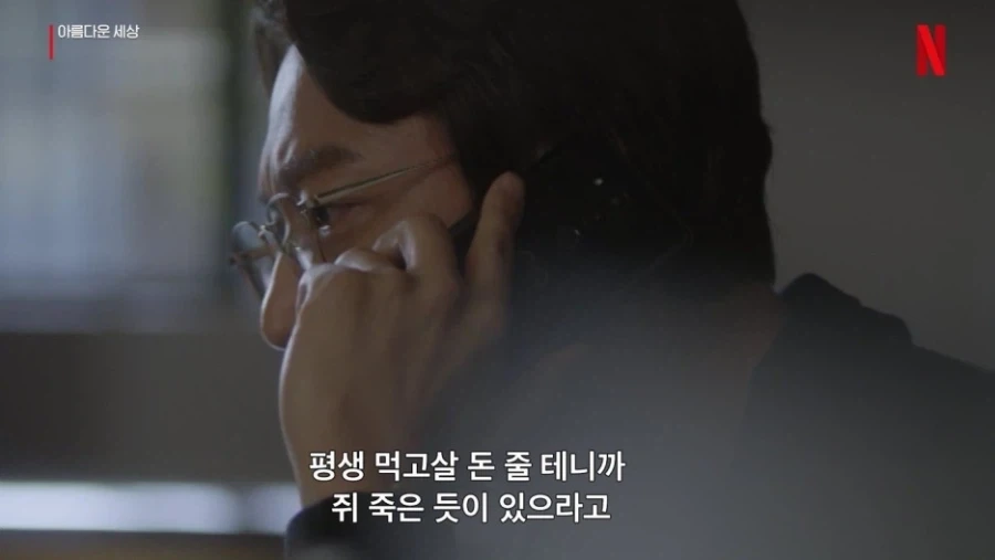 집착남의 공포.jpg 이미지 3
