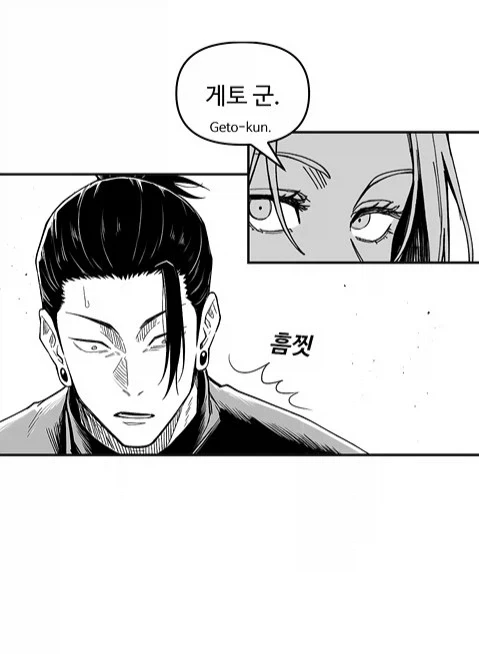 주술회전 해피엔딩 루트_3.webp