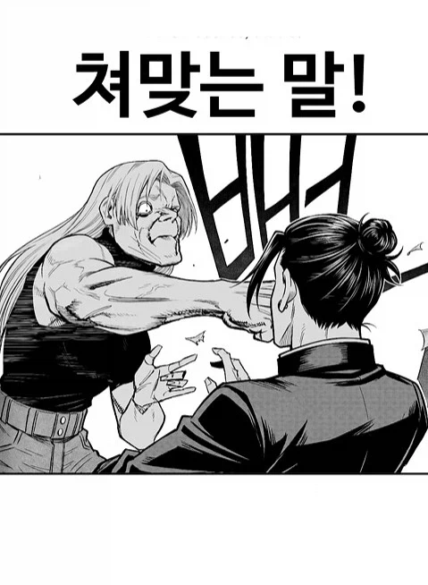 주술회전 해피엔딩 루트_5.webp