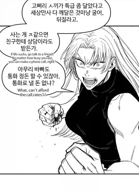 주술회전 해피엔딩 루트_8.webp
