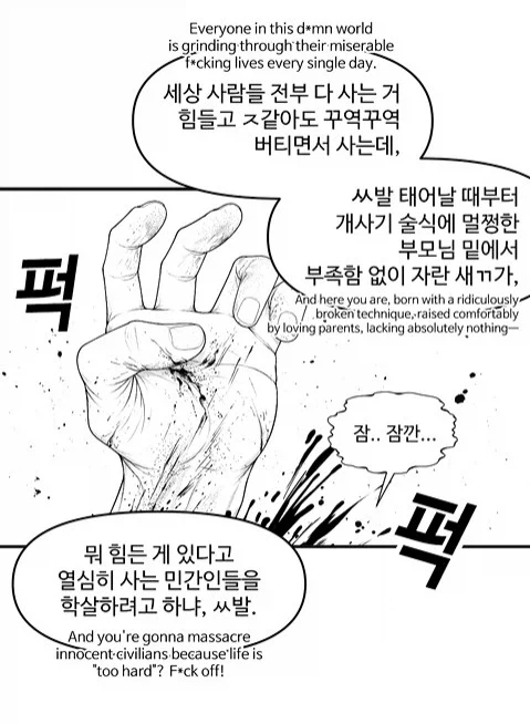 주술회전 해피엔딩 루트_9.webp