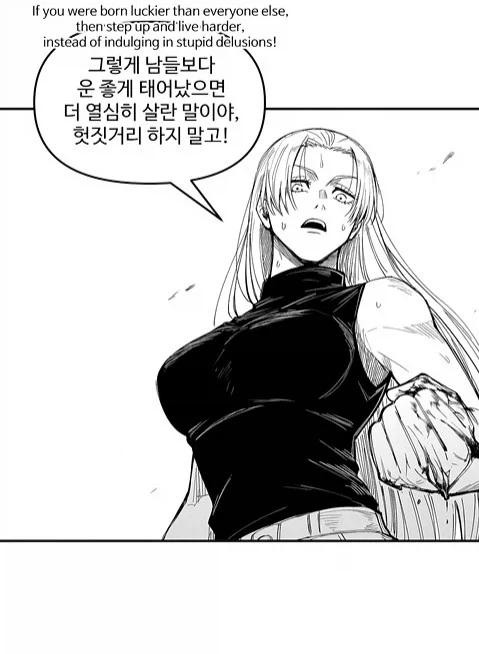 주술회전 해피엔딩 루트_10.webp