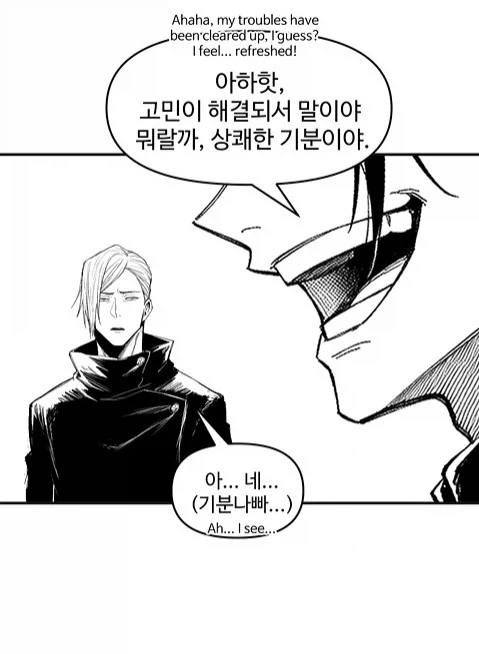 주술회전 해피엔딩 루트_14.webp