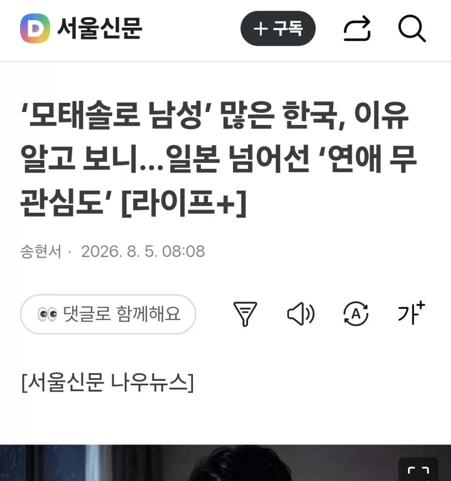 ???: "솔직히양양억지정실만드는거너무짜치던데이정도의견도못. 대표 이미지