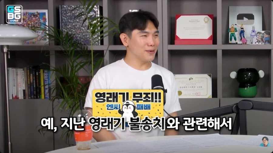 주술회전 해피엔딩 루트 대표 이미지