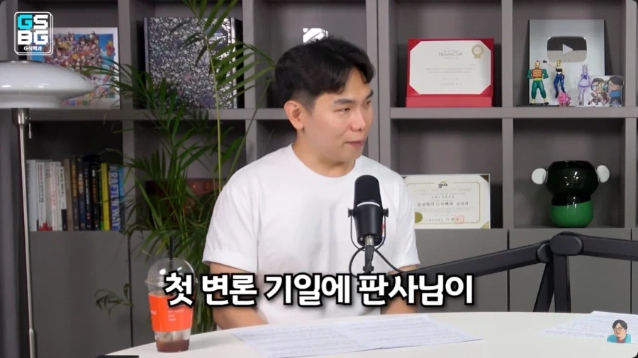 판사 : 게임이 뭡니까…? 거기에 왜 돈을 쓰죠…?_2.webp