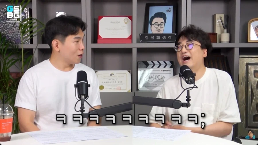 판사 : 게임이 뭡니까…? 거기에 왜 돈을 쓰죠…?_4.webp