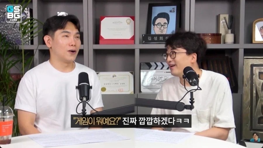판사 : 게임이 뭡니까…? 거기에 왜 돈을 쓰죠…?_5.webp