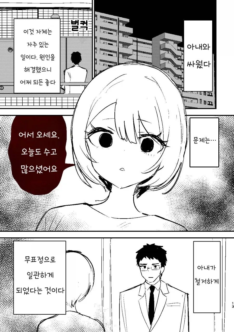 하품하는 돼지 대표 이미지