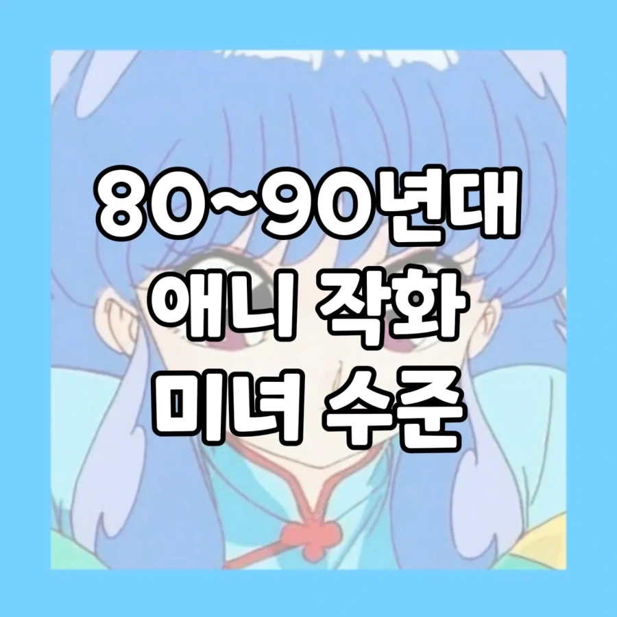 차세데 HD리메이크 되는 게임들 아쉬운 점 대표 이미지