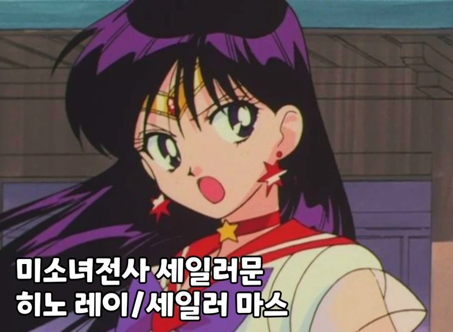 80~90년대 애니 작화 미녀 수준_3.webp