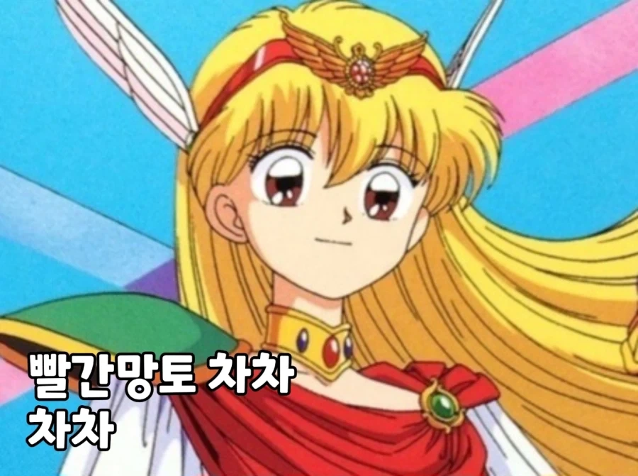 80~90년대 애니 작화 미녀 수준_8.webp