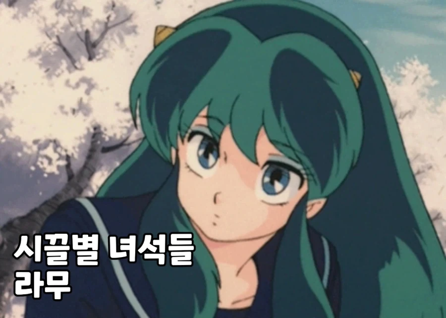 80~90년대 애니 작화 미녀 수준_9.webp