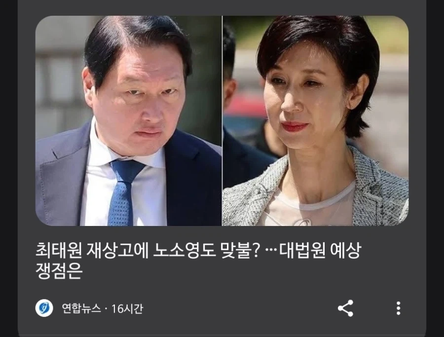 엄마가 돌아가신 뒤로 이상한 게 보여요 이미지 6