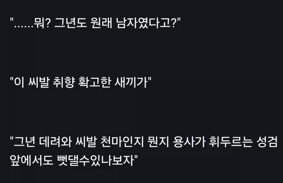 마왕