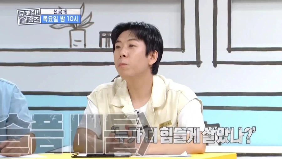 엄마가 돌아가신 뒤로 이상한 게 보여요 대표 이미지