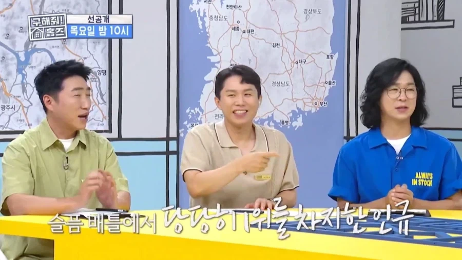 개콘 슬픔배틀 1위의 위엄_2.webp