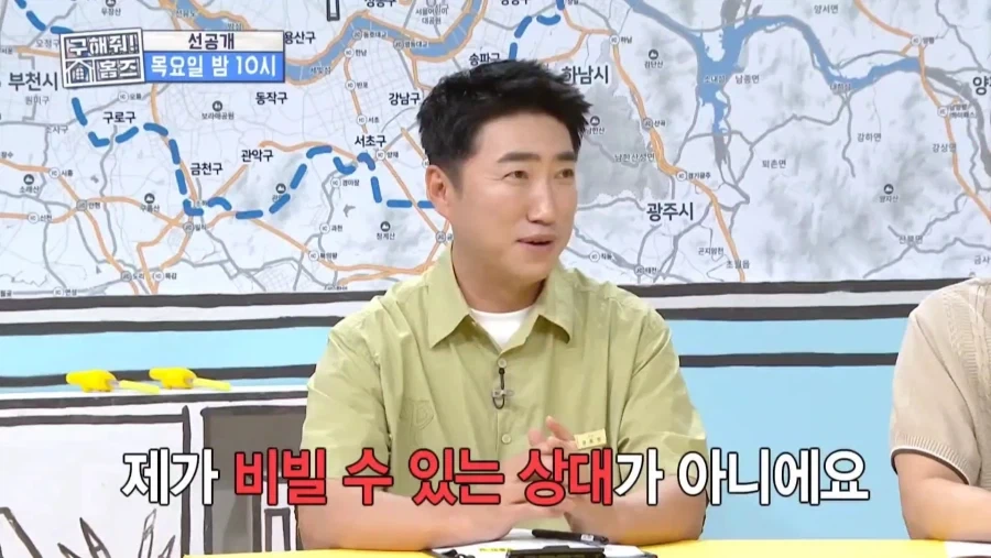 개콘 슬픔배틀 1위의 위엄_3.webp