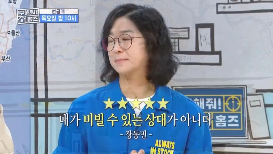 개콘 슬픔배틀 1위의 위엄_7.webp