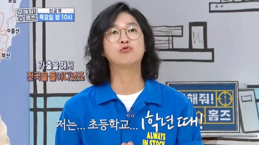 개콘 슬픔배틀 1위의 위엄_10.webp