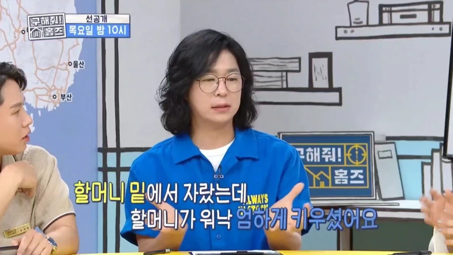 개콘 슬픔배틀 1위의 위엄_14.webp