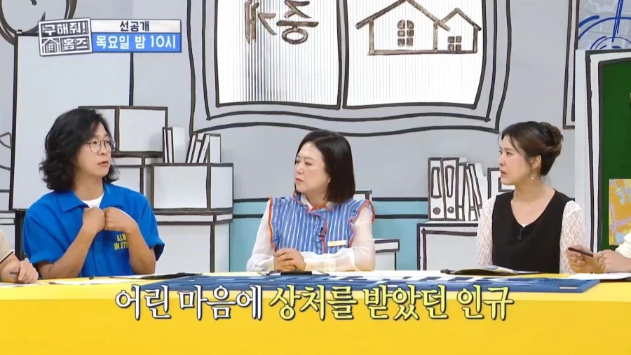 개콘 슬픔배틀 1위의 위엄_15.webp