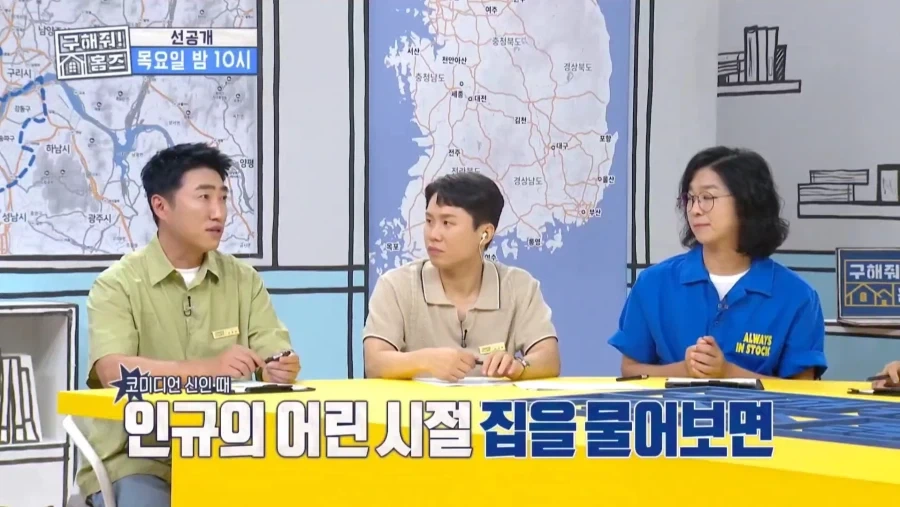 개콘 슬픔배틀 1위의 위엄_18.webp