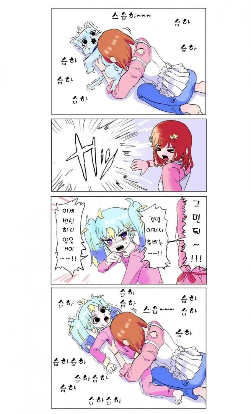 1987년 일본잡지에 소개된 한국문화.jpg 대표 이미지