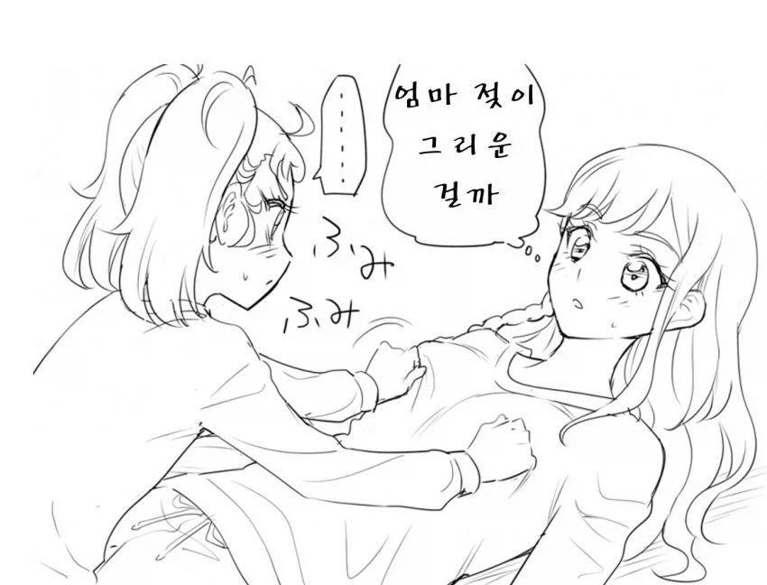 고양이를 조심해야 하는 이유_2.webp