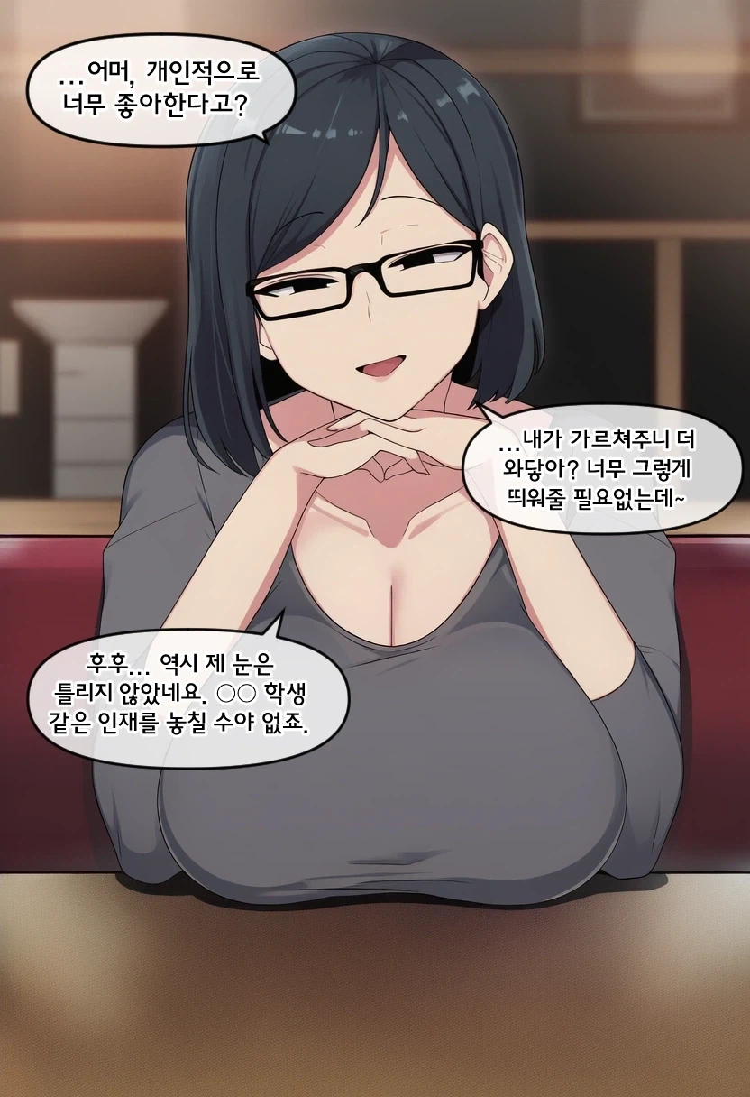 ai) 여교수가 대학생 꼬시는 Manwha_8.webp