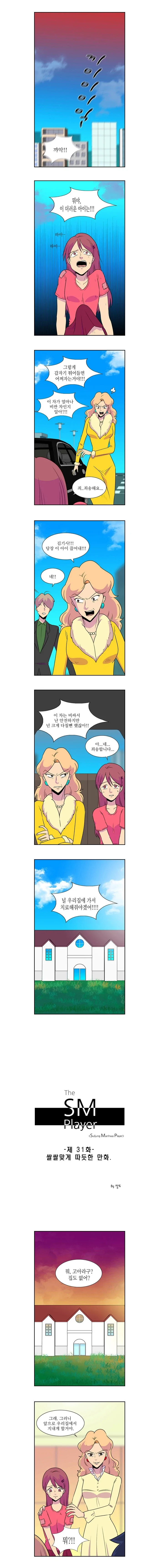 계모와 두딸이 첩의 딸을 괴롭히는 애니_2.webp