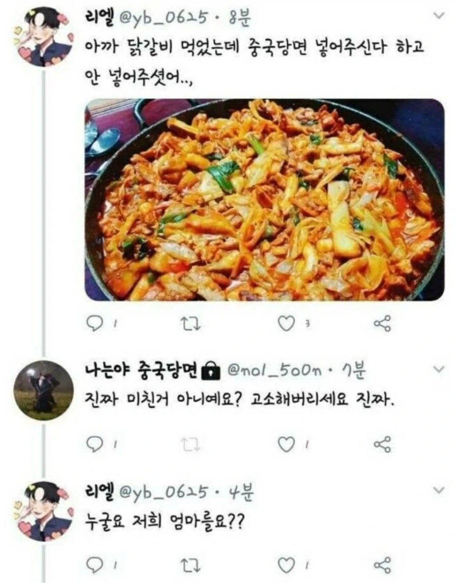 키배할때 든든한 조력자 대표 이미지