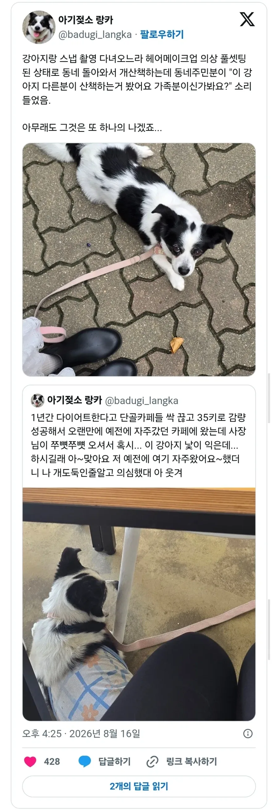 판사 : 게임이 뭡니까…? 거기에 왜 돈을 쓰죠…? 대표 이미지