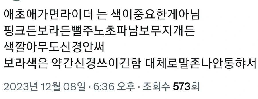 여자 입장에서 바라본 남자의 특징 jpg. 대표 이미지