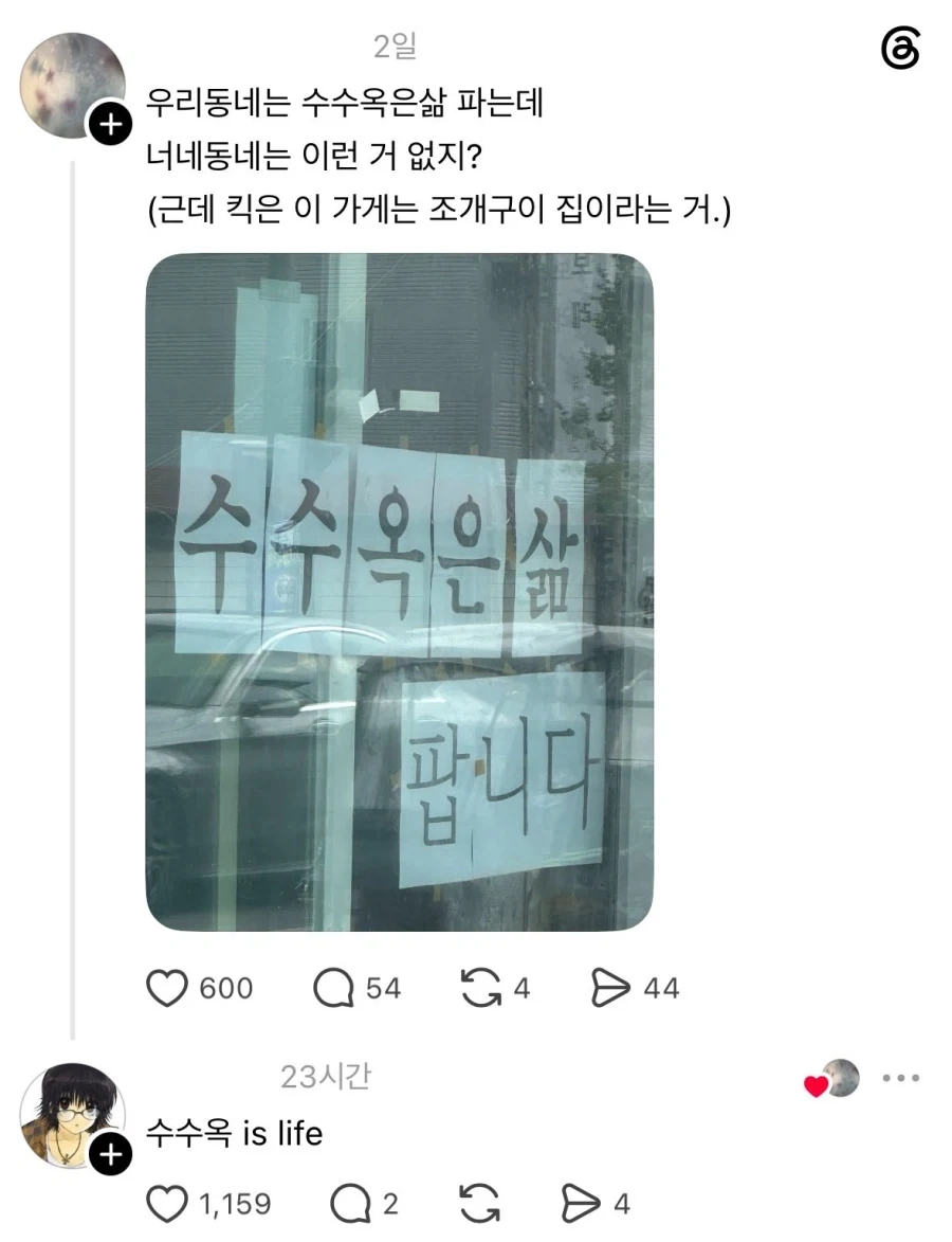 가면라이더 같은 프리큐어.jpg 대표 이미지