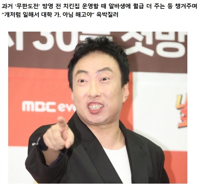 별과 같이 왔다가 별과 같이 떠난 남자 이미지 2