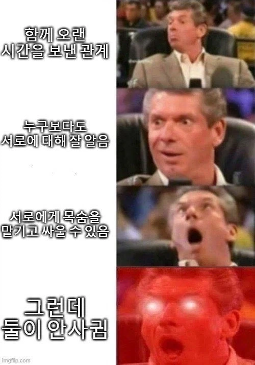 주식) 5일연속 외국인 순매수중 이미지 4