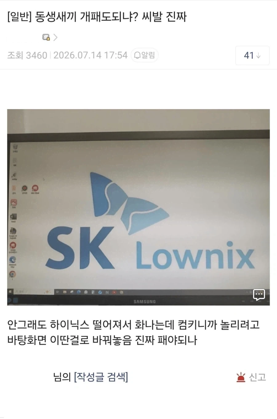 주식) 5일연속 외국인 순매수중 이미지 3