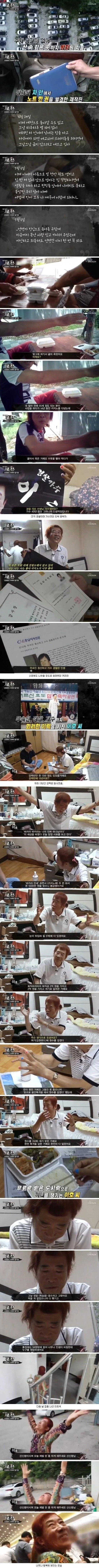 주식) 5일연속 외국인 순매수중 이미지 2