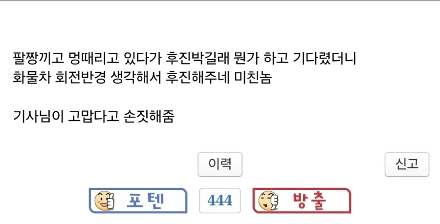 나중에 테슬라 FSD가 반란을 일으키는 이유.jpg_2.webp