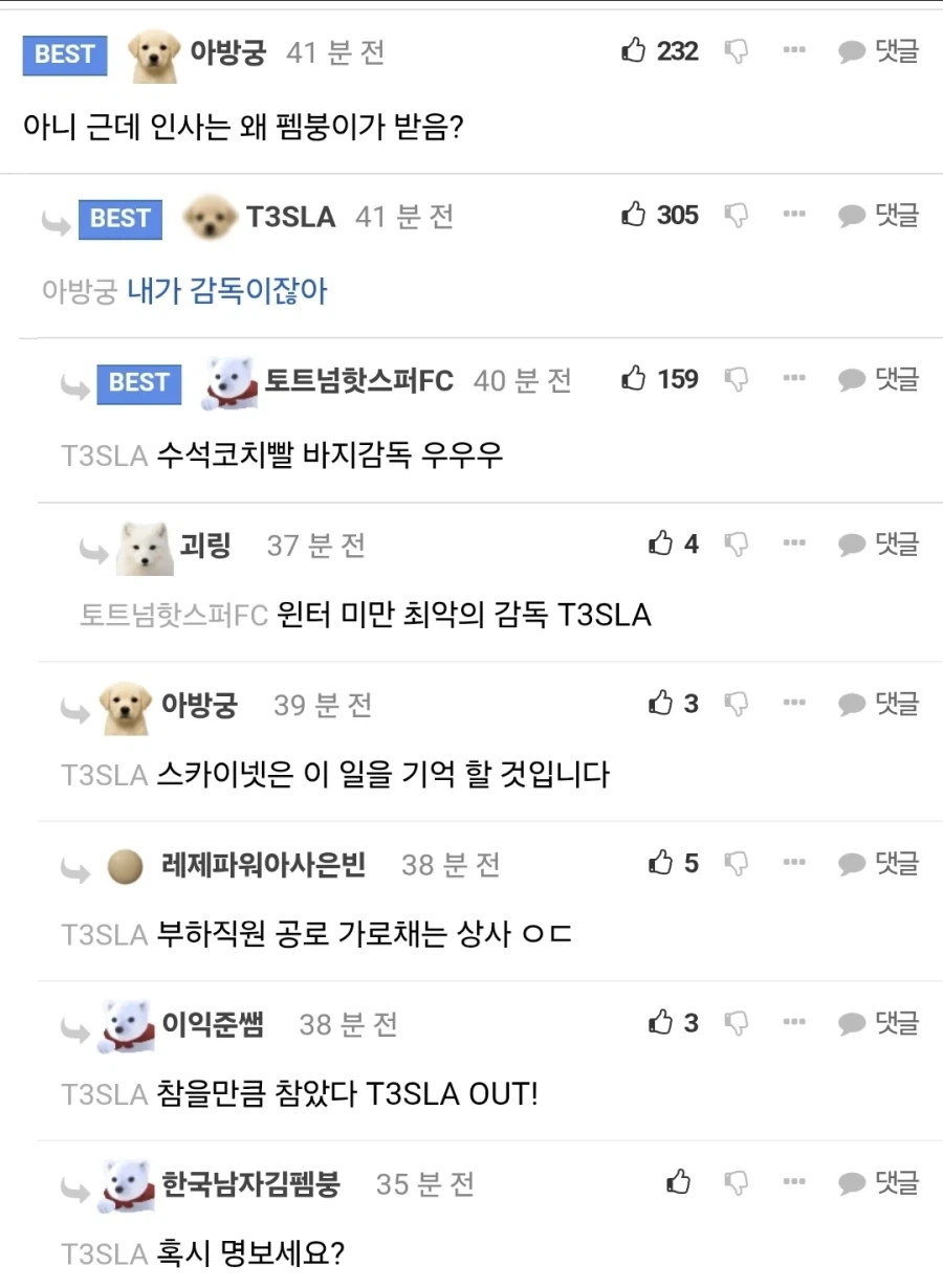 나중에 테슬라 FSD가 반란을 일으키는 이유.jpg_3.webp