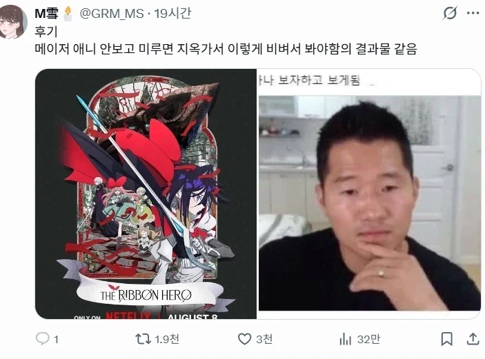 "파이리...? 꼬부기...? 너희들 이상해씨를 어떻게 한거야?" 이미지 4